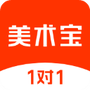 美术宝1对1
