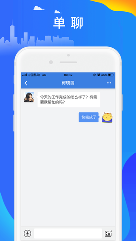 讯小通图1