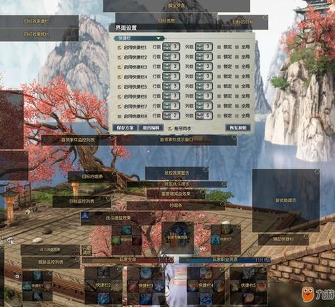 古剑奇谭怎么用手柄[图2]