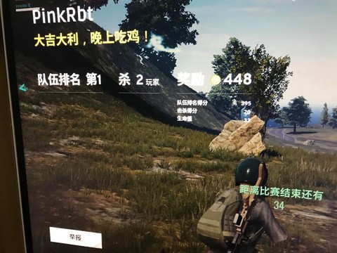 绝地大逃杀怎么二级跳