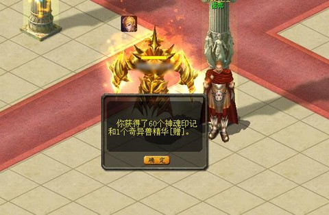 魔域怎么取消图腾登记