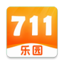 711乐园