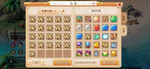 梦幻西游手游苹果怎么充值[图1]