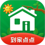 到家点点