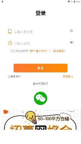 友惠多严选[图2]