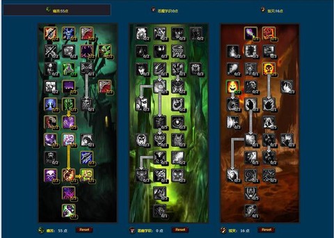 魔兽世界怎么遗忘专业