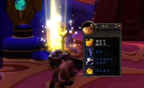 冒险岛2如何升级最快[图2]