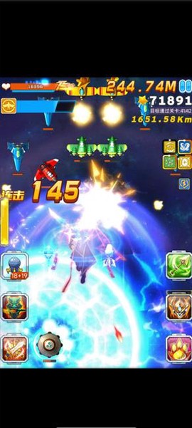 全民飞机大战图1