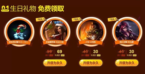 英雄联盟怎么查生日[图2]