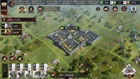 率土之滨8级城皮怎么打[图2]