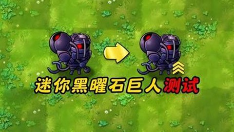 迷你世界黑曜石拿什么[图1]