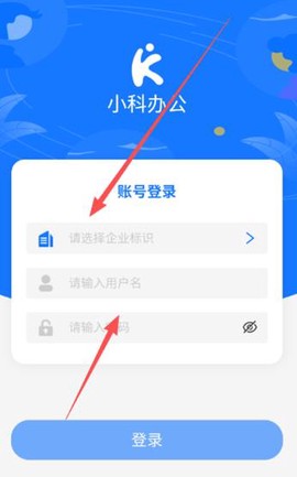 小科办公[图5]