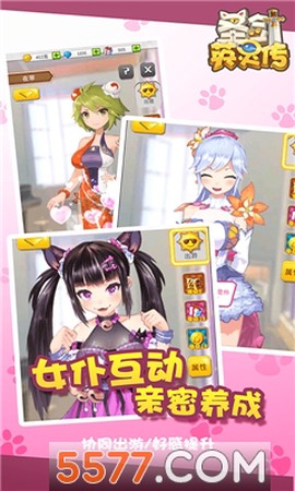 圣剑英灵传[图1]