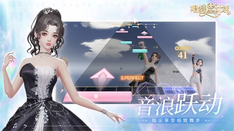 唱舞星计划[图1]