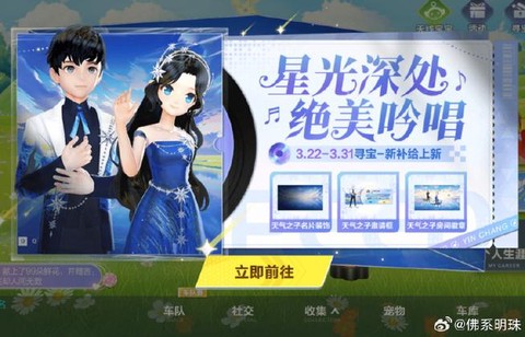 qq飞车怎么找房间