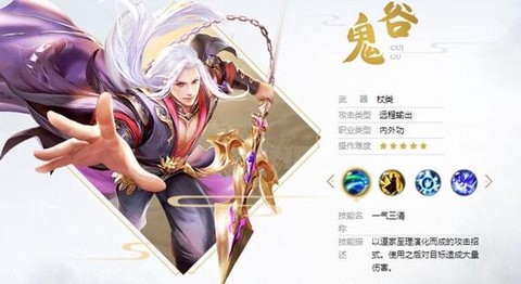 天龙八部玩什么职业好[图2]