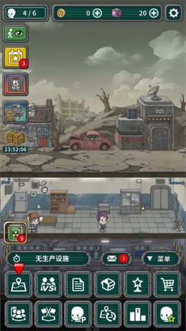 地下世界：避难所图1