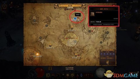 暗黑破坏神怎么打牛[图2]