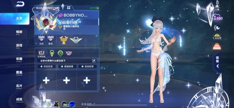 qq飞车小喇叭怎么得[图1]