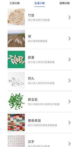 掌上扫描仪[图4]