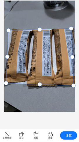 掌上扫描仪[图5]