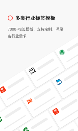 精臣云打印[图1]