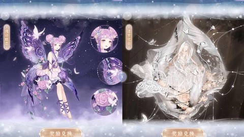 奇迹暖暖月卡套是什么[图2]