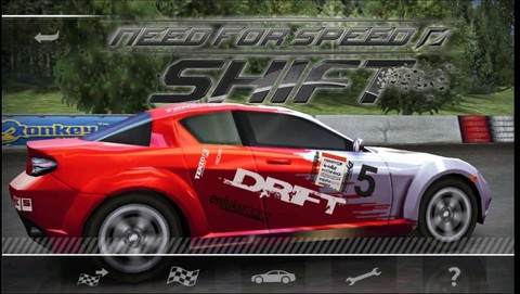 极品飞车13如何安装[图2]