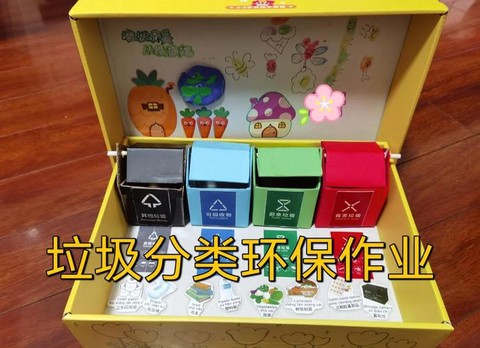 迷你世界如何做垃圾桶