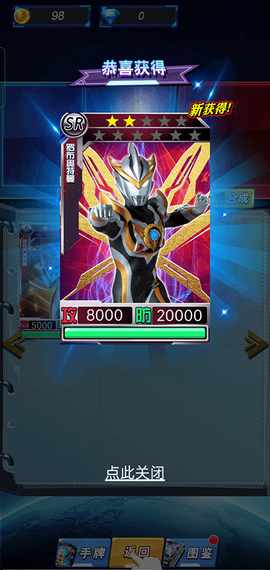 奥特曼暴打小怪兽图1