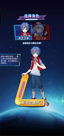 奥特曼暴打小怪兽图3