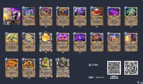 炉石传说什么是奇迹