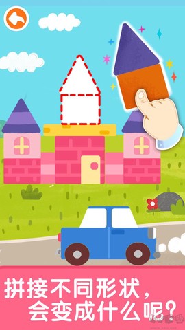 宝宝启蒙入门课[图2]