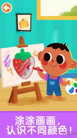 宝宝启蒙入门课[图6]