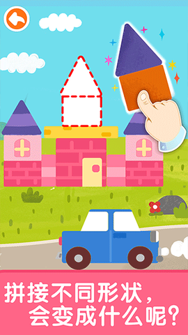 宝宝启蒙入门课图2