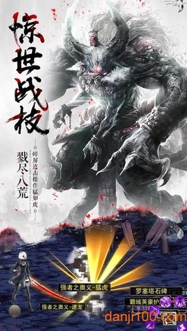 山海经密码[图1]