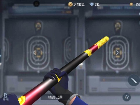 穿越火线金箍棒怎么得[图2]