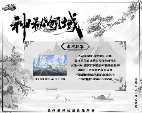 qq飞车车队怎么贡献