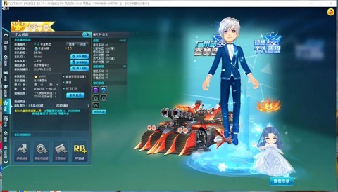 qq飞车车队怎么贡献[图1]