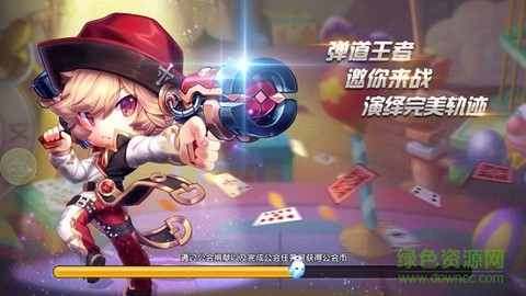 弹弹堂大乱斗图1