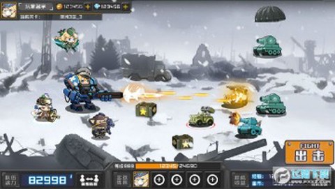 少女终末战争[图1]