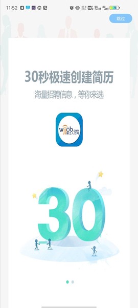 皖江人才网[图2]