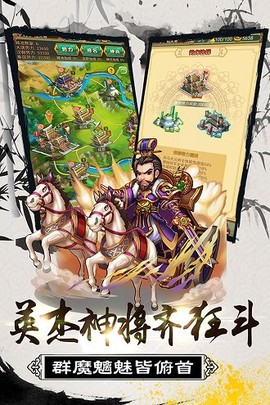 大秦帝国风云录[图1]
