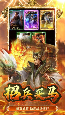 大秦帝国风云录图1