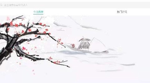 日常古诗词[图1]