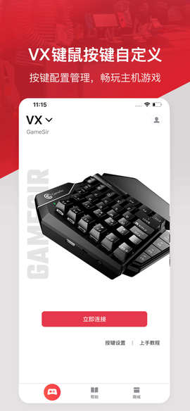 小鸡游戏世界图3