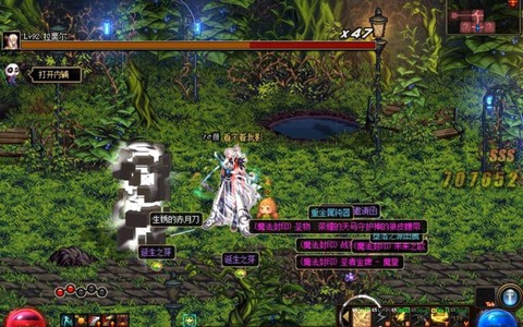 dnf红字是什么意思