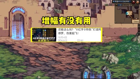 dnf红字是什么意思[图2]