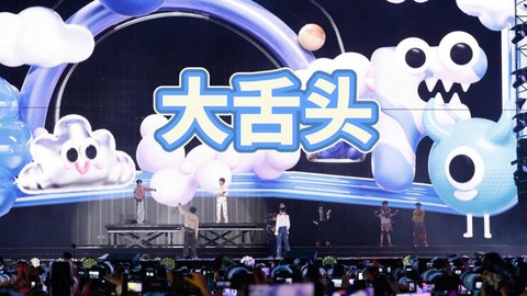 球球大作战怎么讲话[图1]