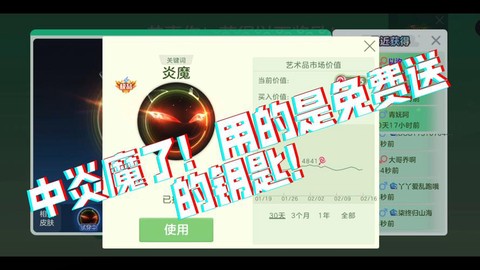 球球大作战怎么讲话[图2]